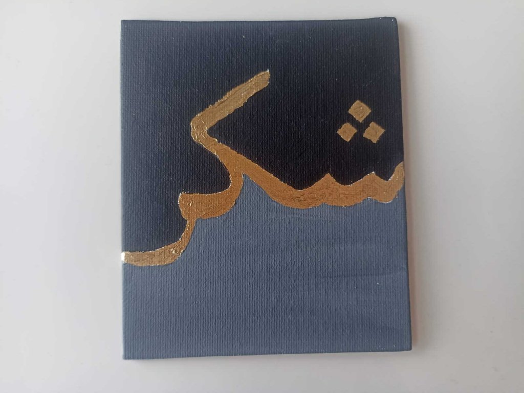 HAYAT BİR YOLDUR. O YOLDA SABIR, ŞÜKÜR, TEVEKKÜL VE DUA GEREKİR.